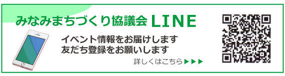 ݂Ȃ݂܂LINE